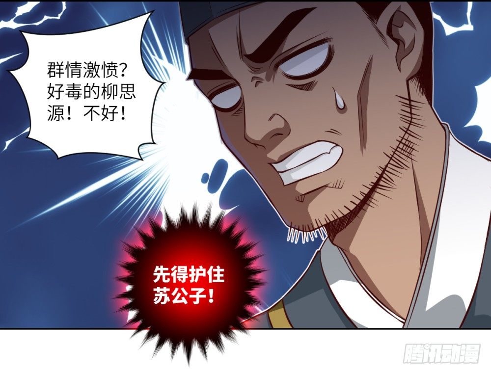 第19话 大哥，哪儿学的戏啊？-第20话