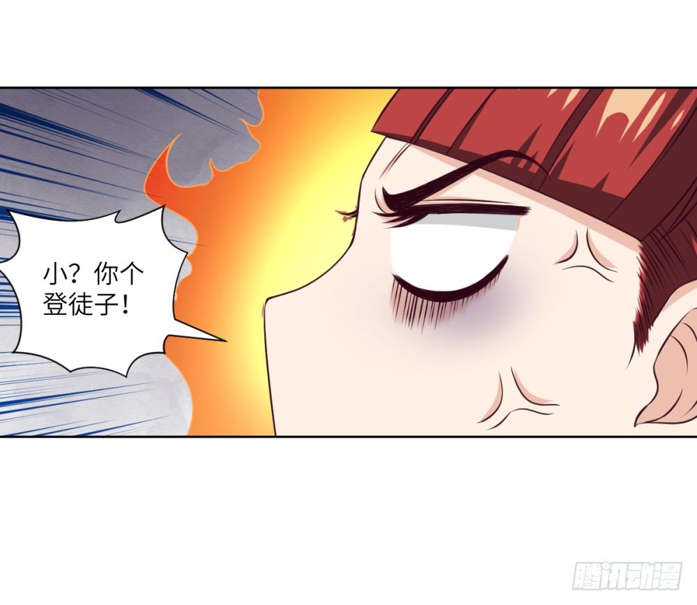 第21话 奔跑吧!白小龙-第22话