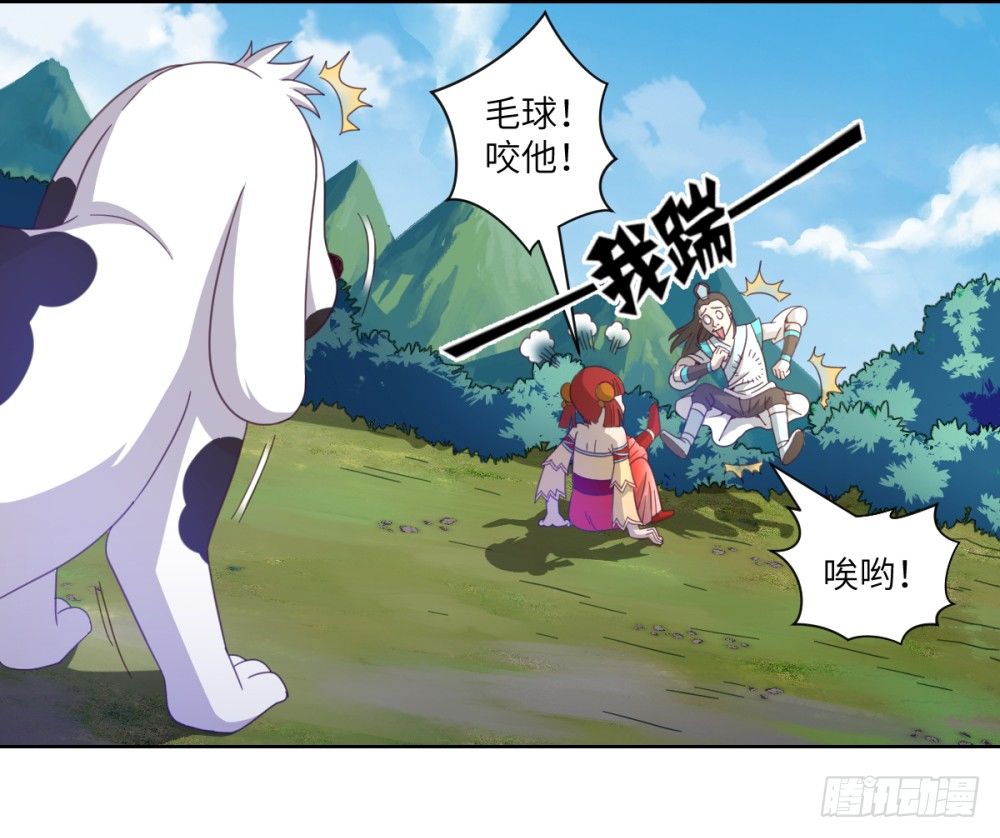 第21话 奔跑吧!白小龙-第22话