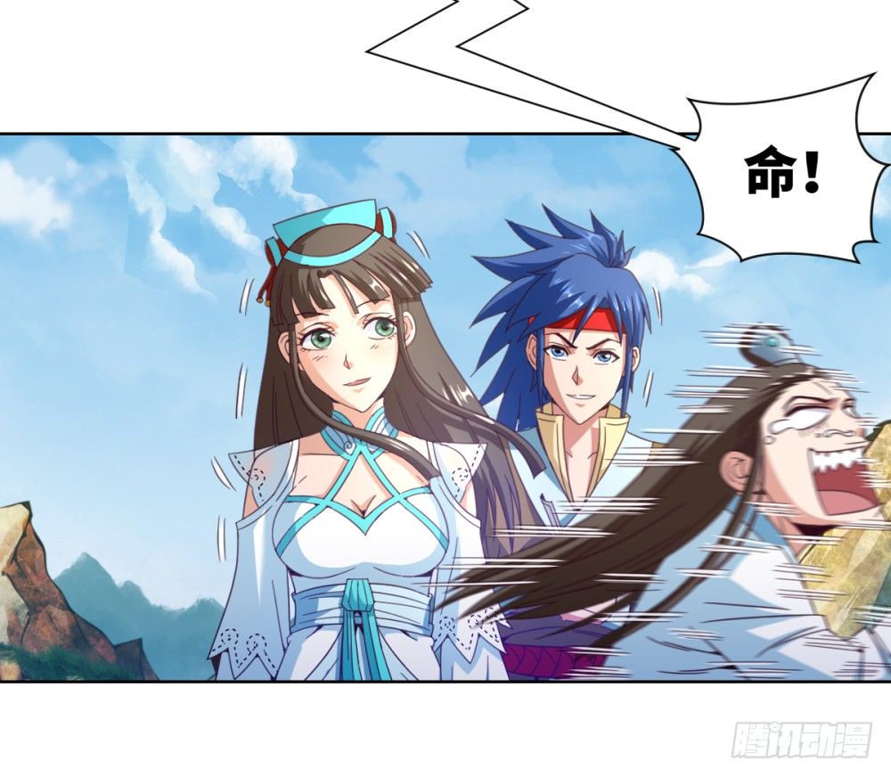 第21话 奔跑吧!白小龙-第22话