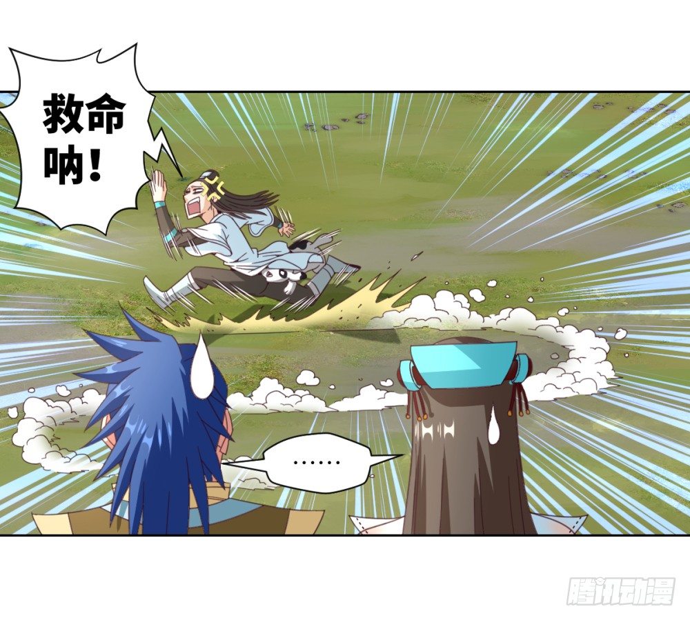 第21话 奔跑吧!白小龙-第22话