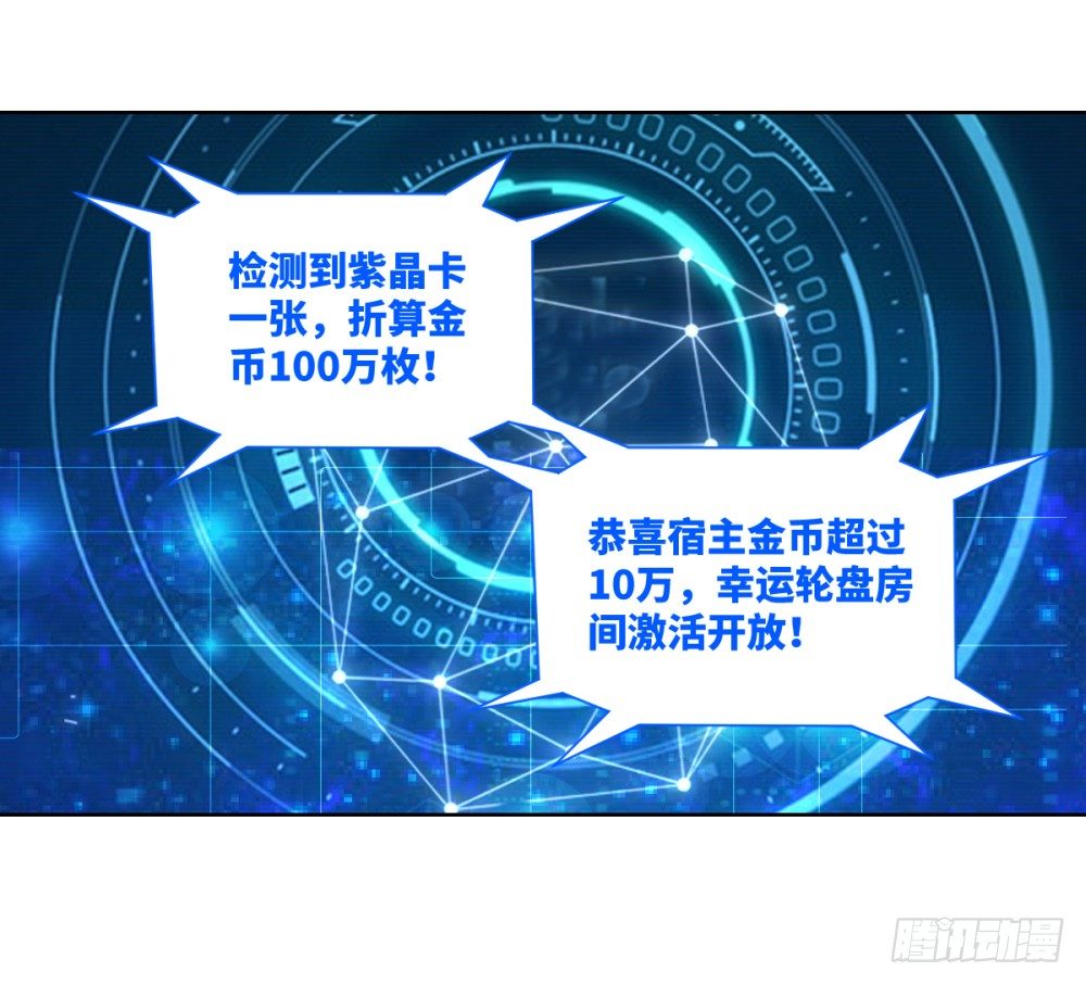 第21话 奔跑吧!白小龙-第22话