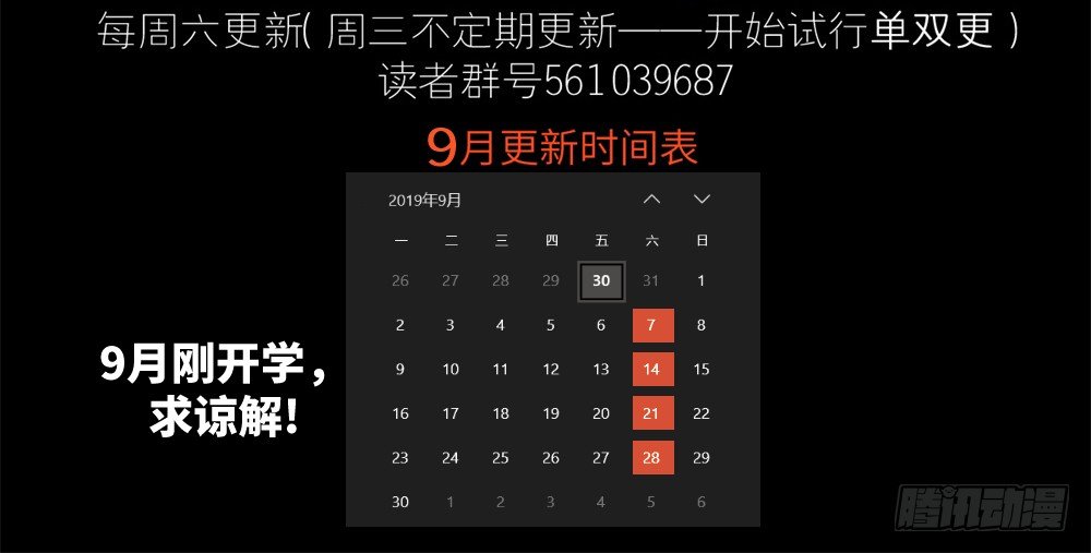 第21话 奔跑吧!白小龙-第22话