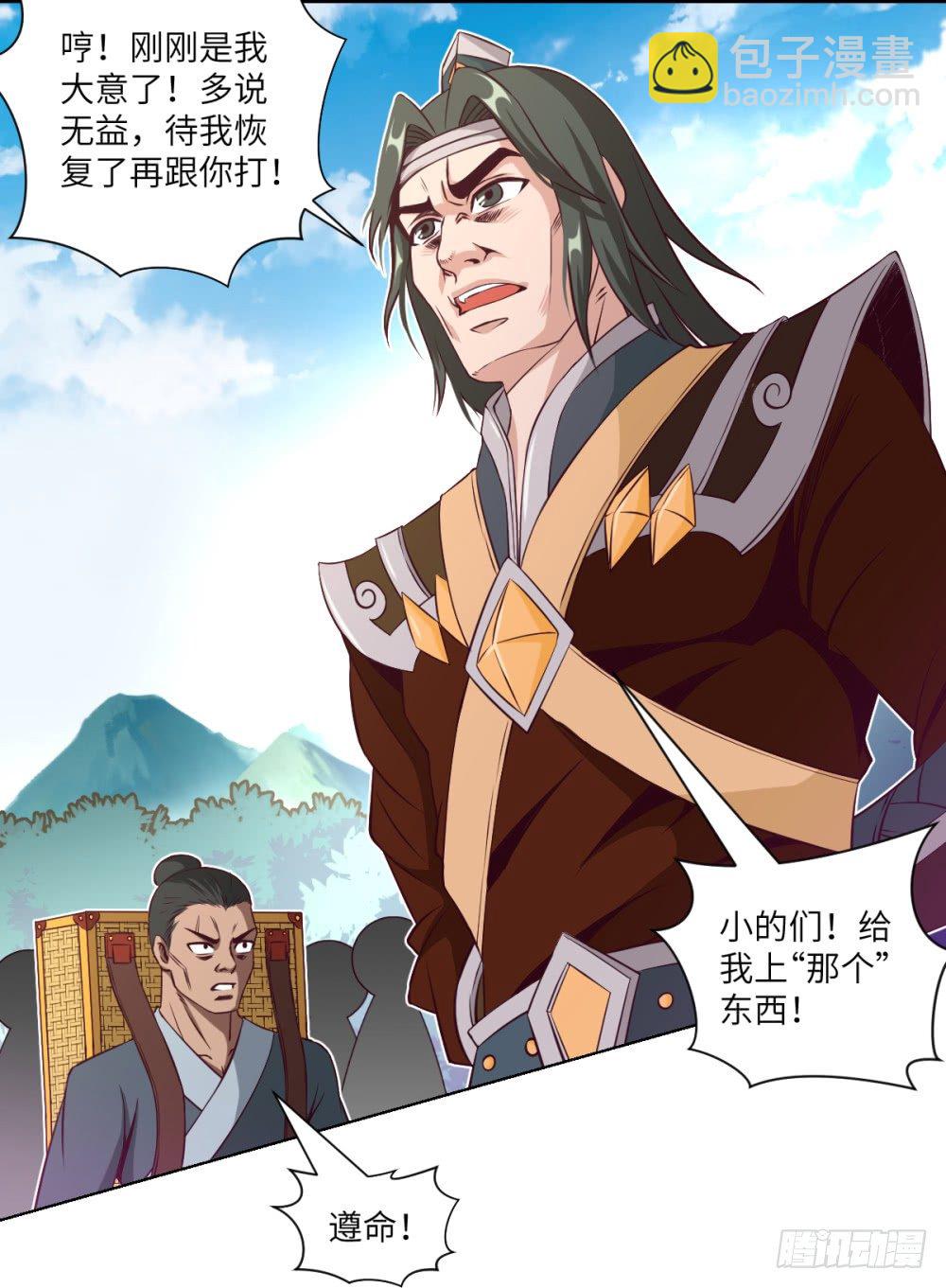 第24话 浪过头了~重伤!-第26话