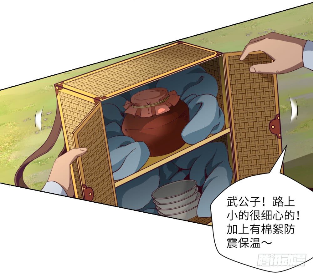 第24话 浪过头了~重伤!-第26话