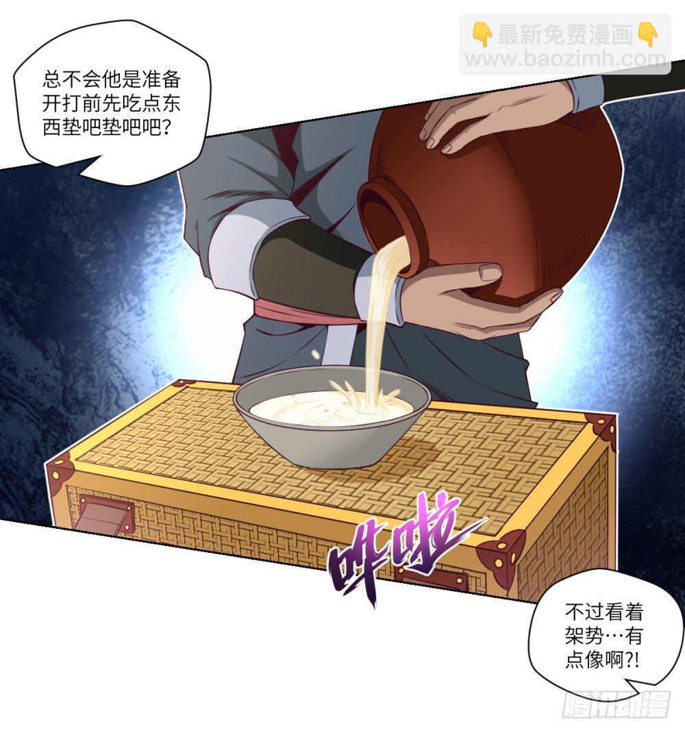 第24话 浪过头了~重伤!-第26话