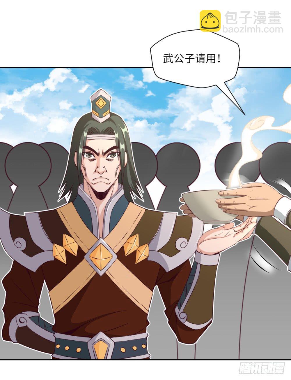 第24话 浪过头了~重伤!-第26话