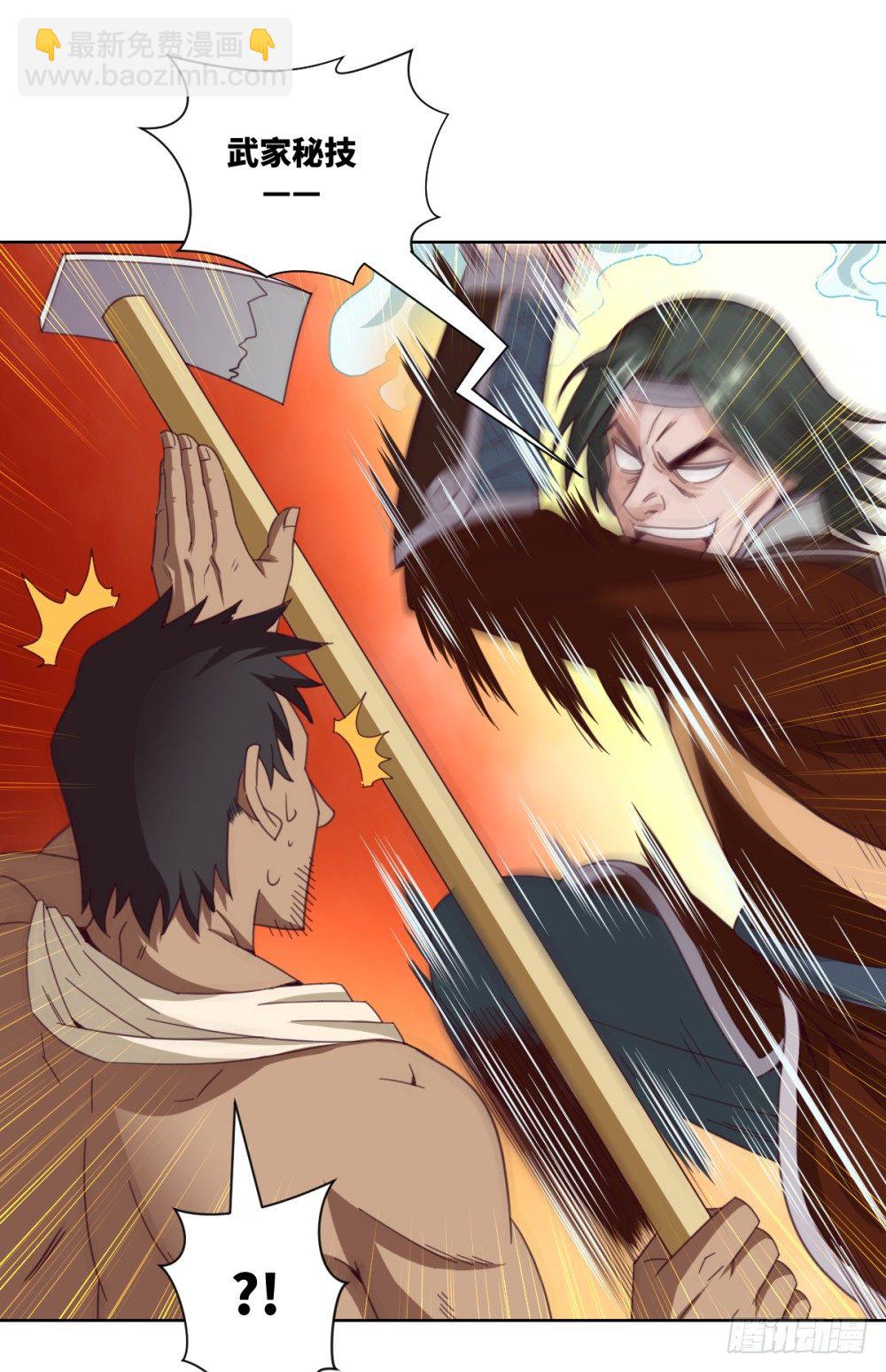 第24话 浪过头了~重伤!-第26话