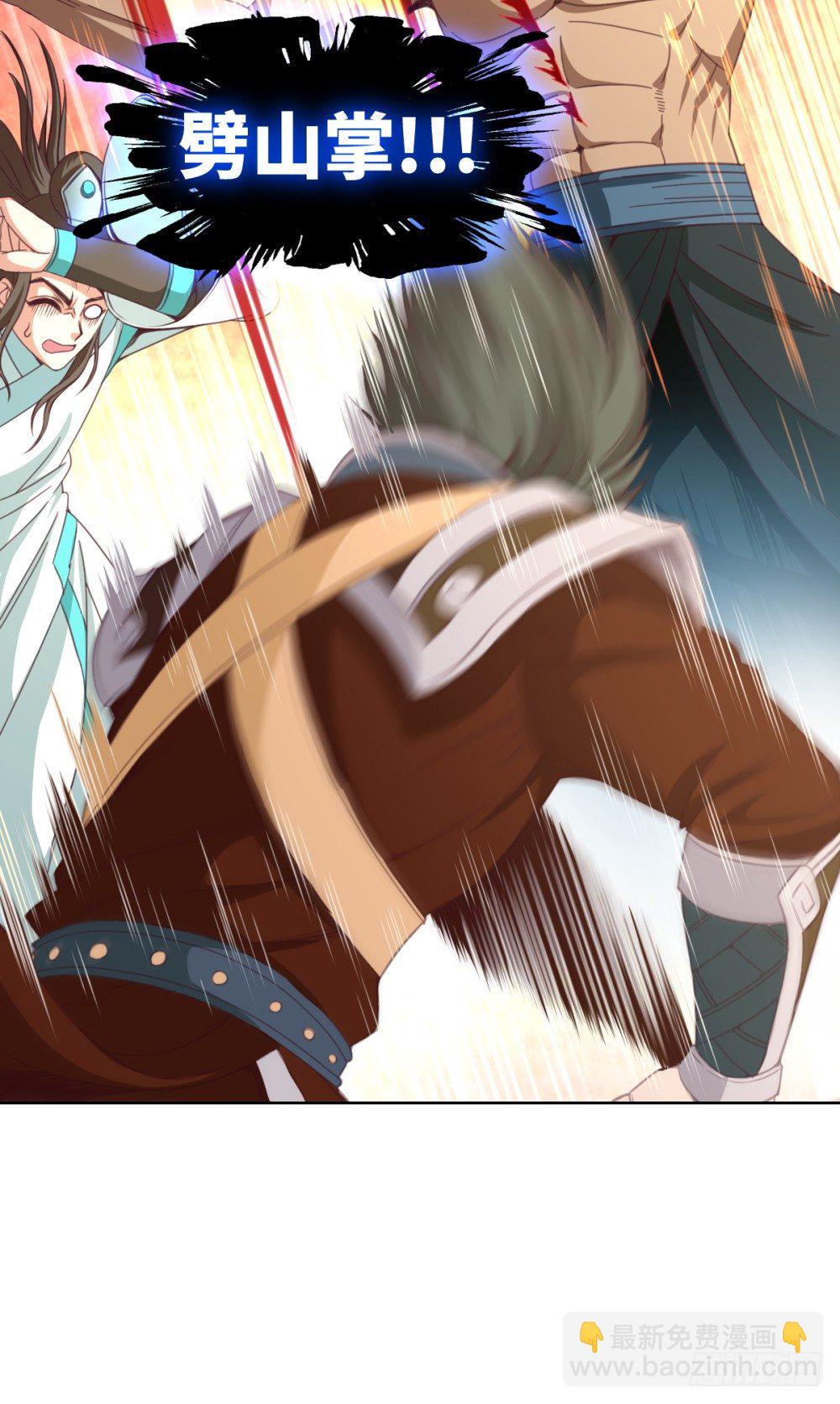 第24话 浪过头了~重伤!-第26话