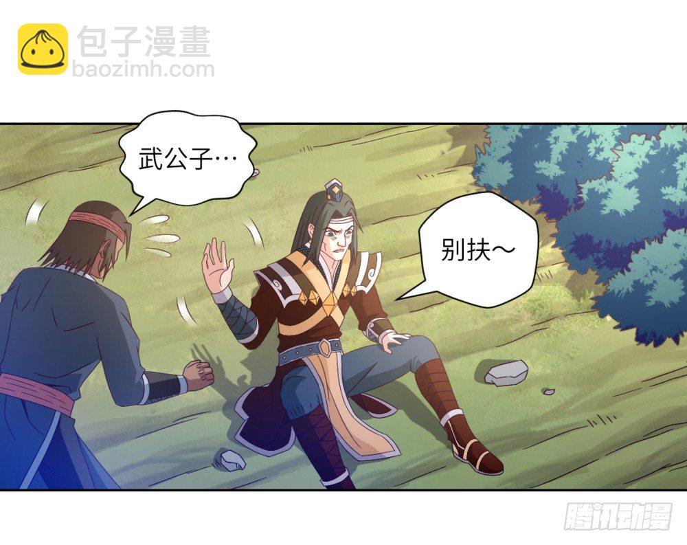 第24话 浪过头了~重伤!-第26话