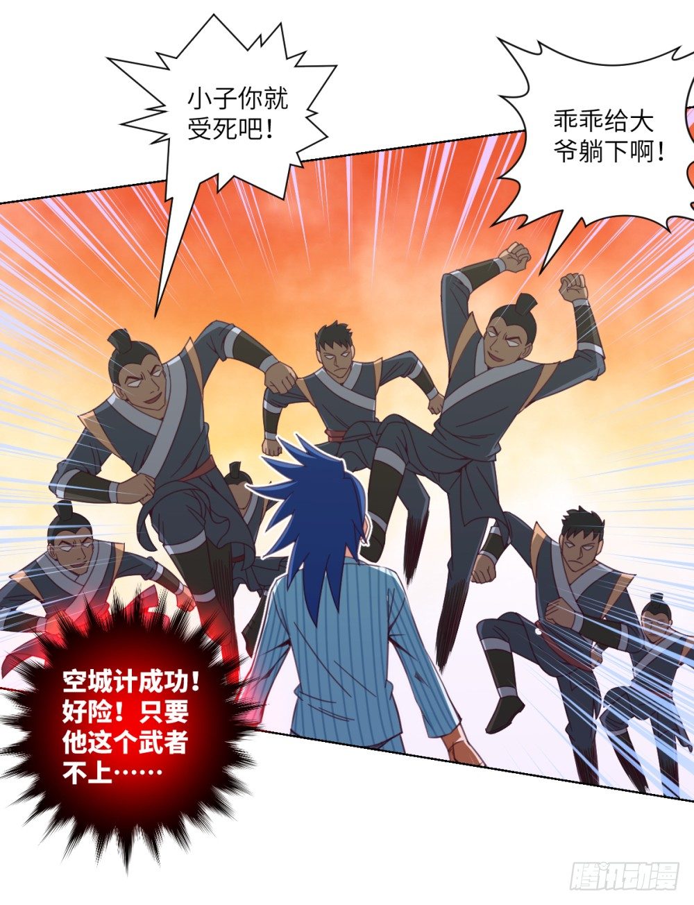 第24话 浪过头了~重伤!-第26话