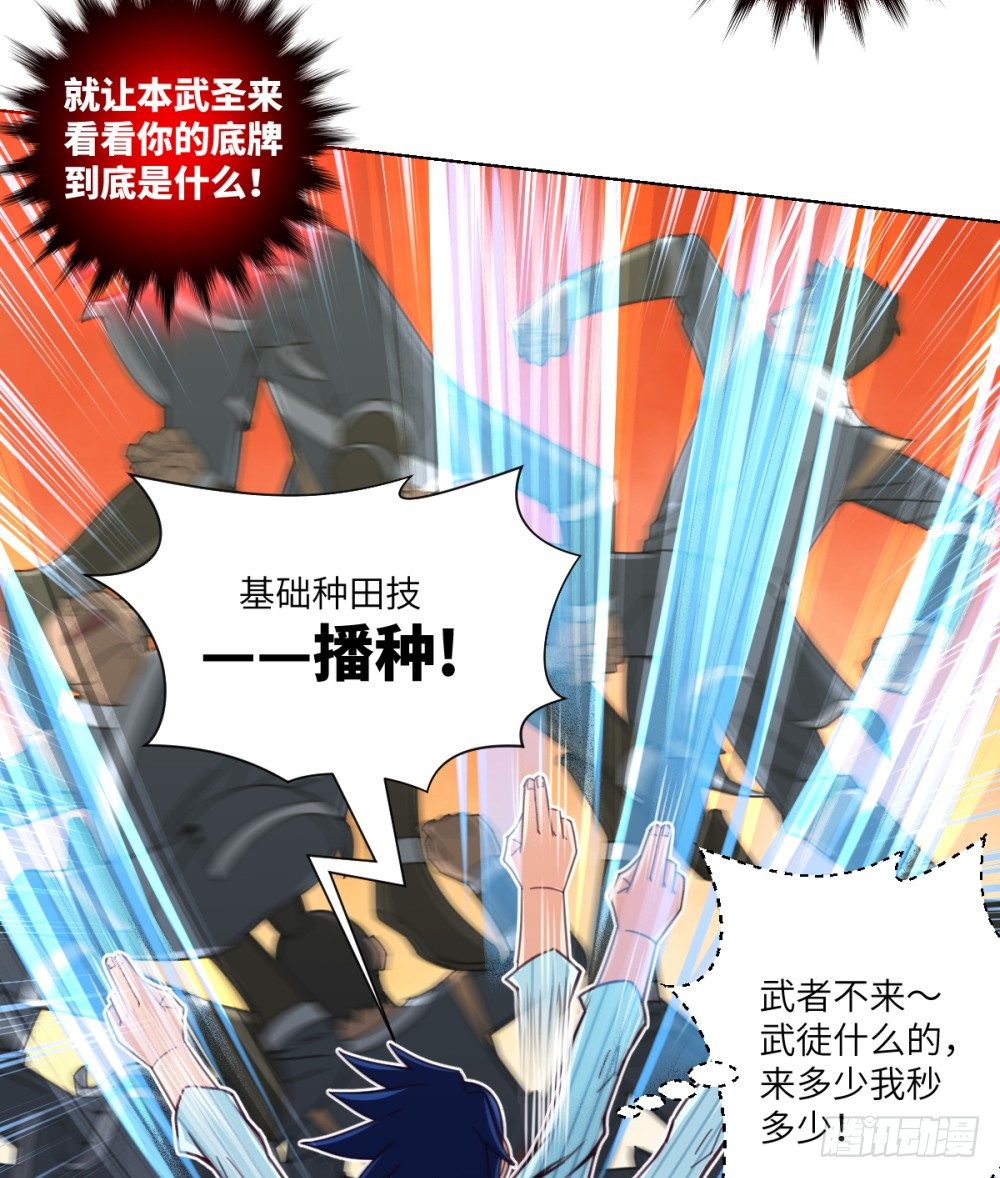 第24话 浪过头了~重伤!-第26话