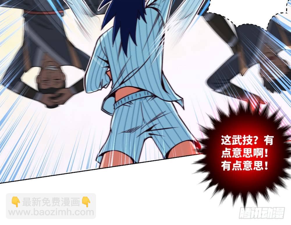 第24话 浪过头了~重伤!-第26话