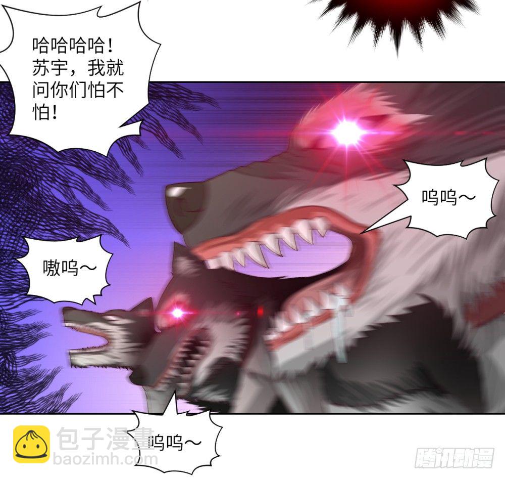 第24话 浪过头了~重伤!-第26话