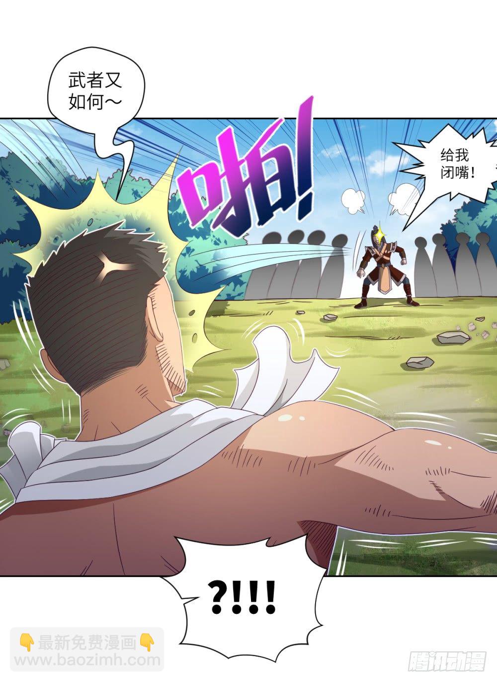 第24话 浪过头了~重伤!-第26话