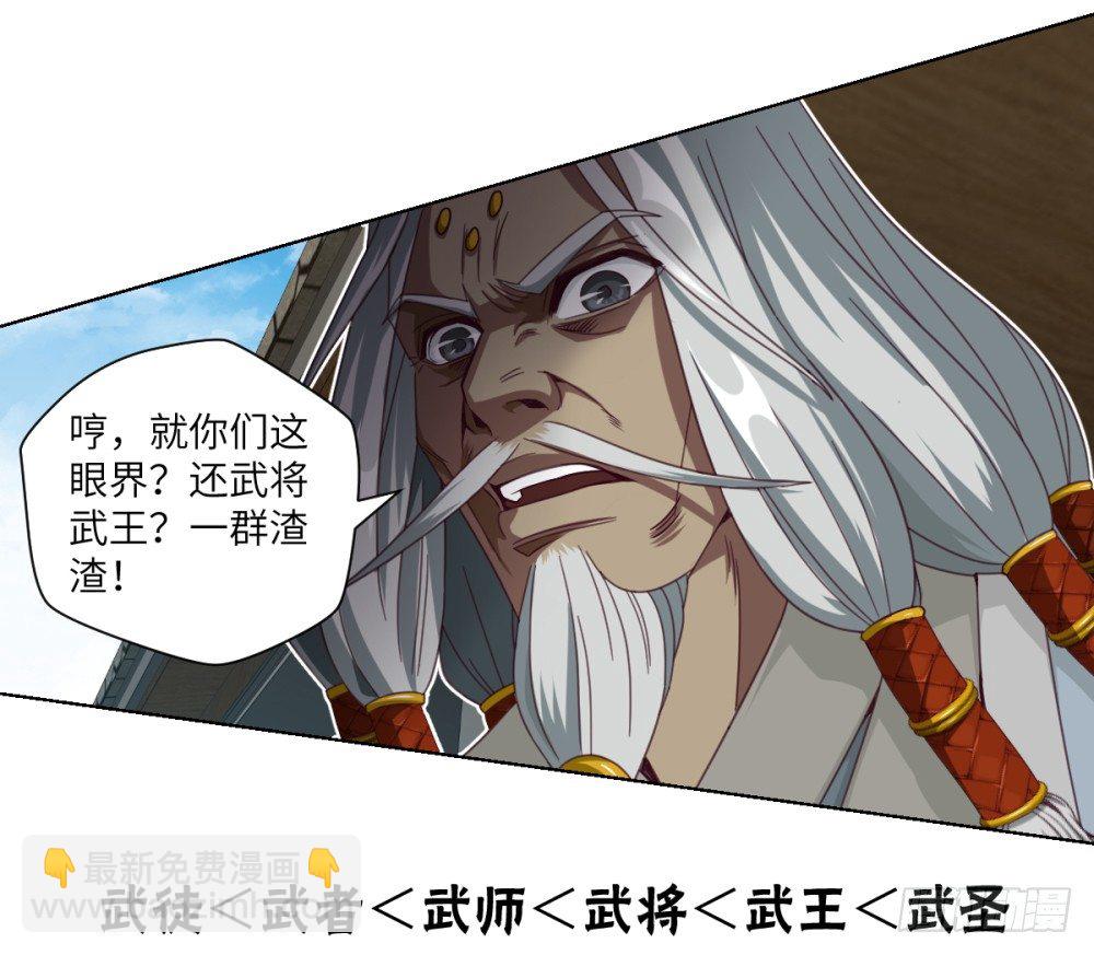 第26话 今晚米饭不限量!-第28话