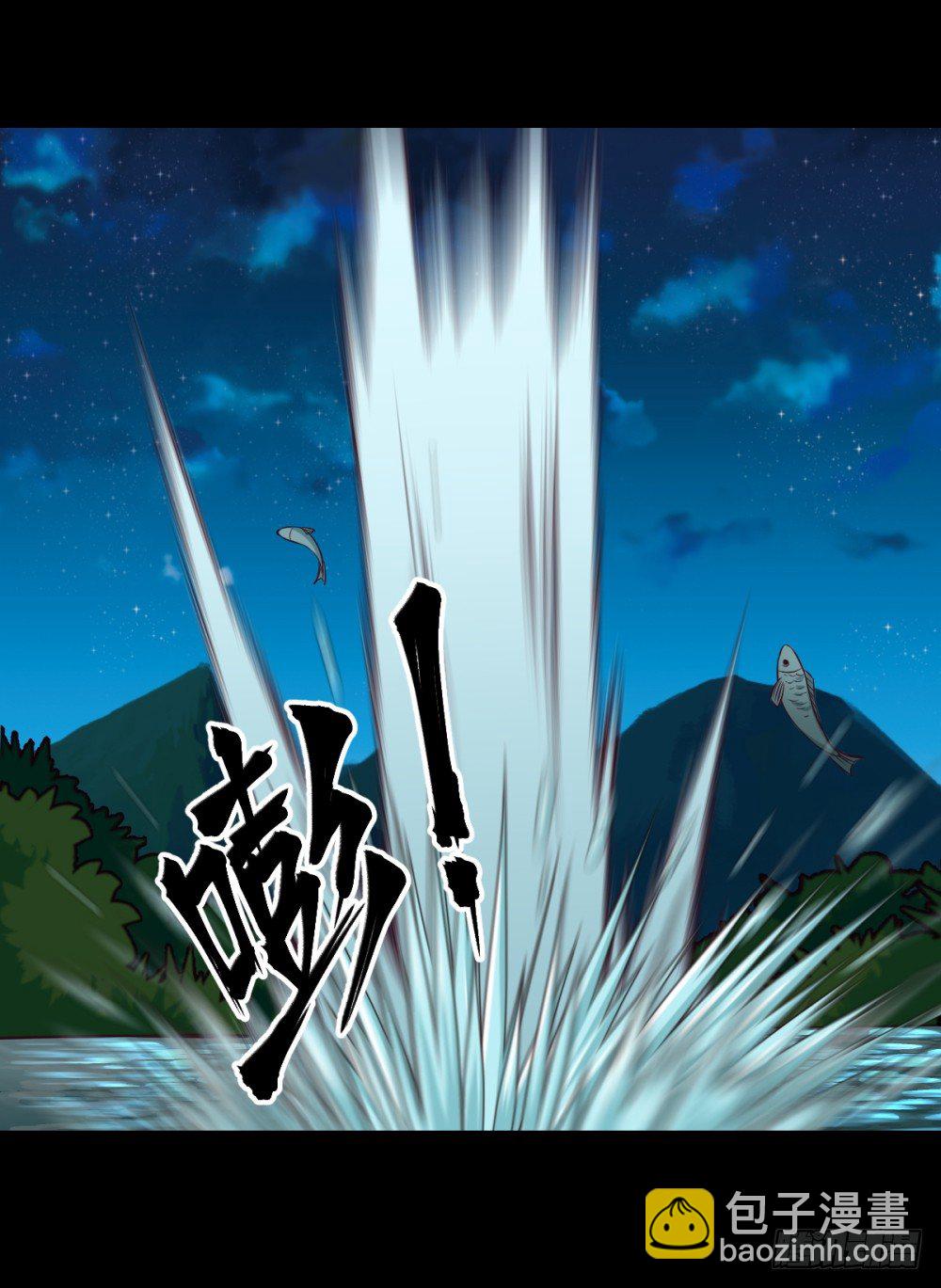 第28话 采花&mdash;&mdash;贼?-第30话