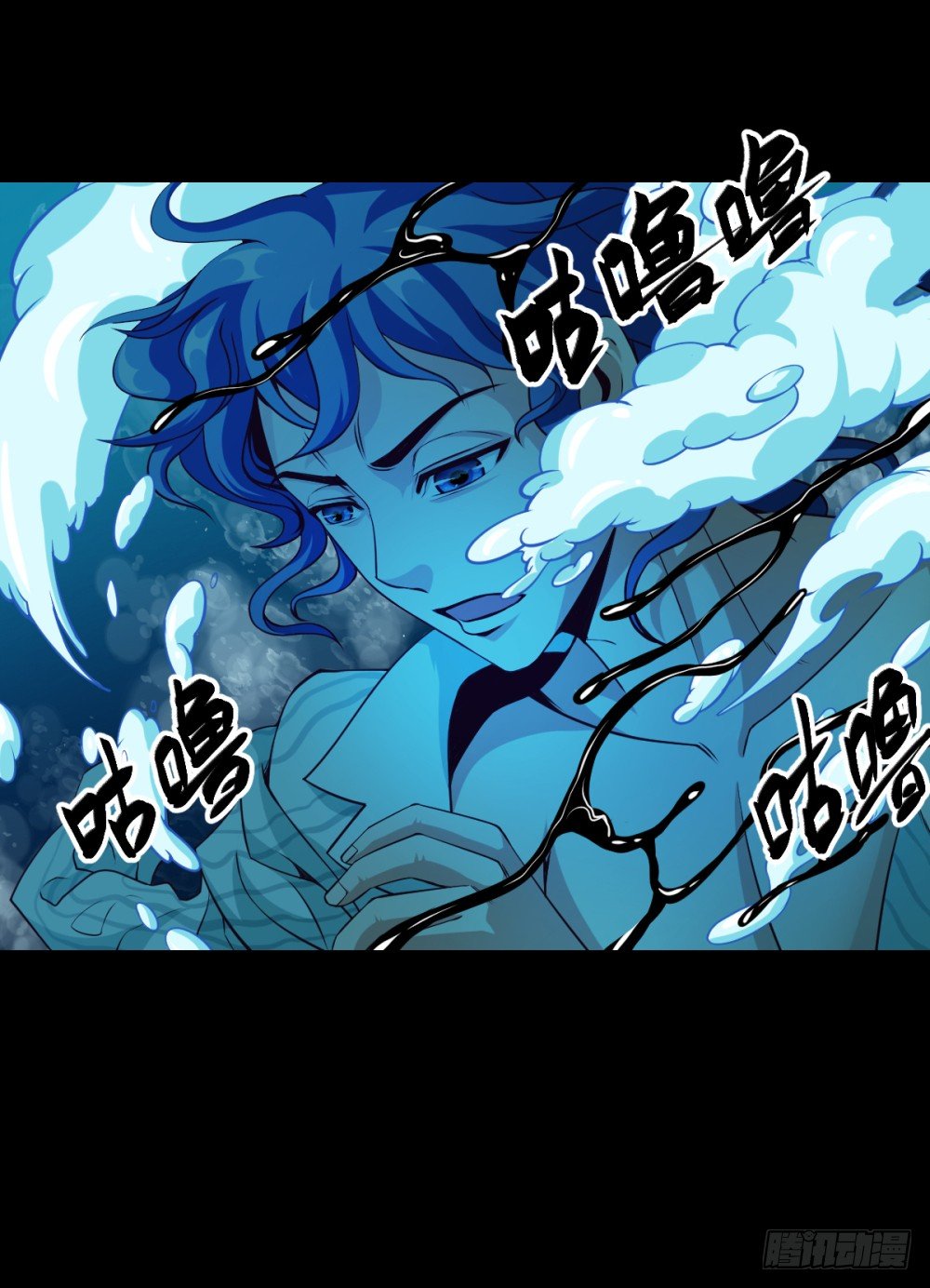 第28话 采花&mdash;&mdash;贼?-第30话