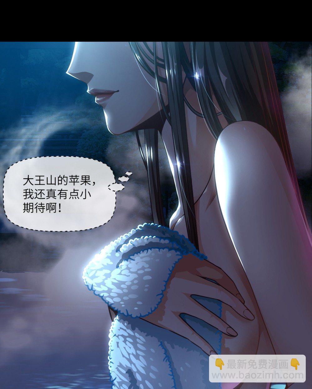 第28话 采花&mdash;&mdash;贼?-第30话