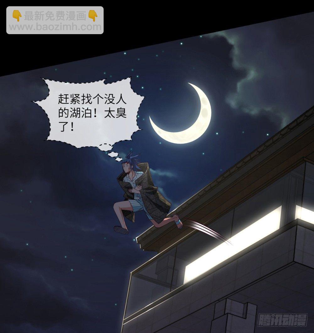 第28话 采花&mdash;&mdash;贼?-第30话