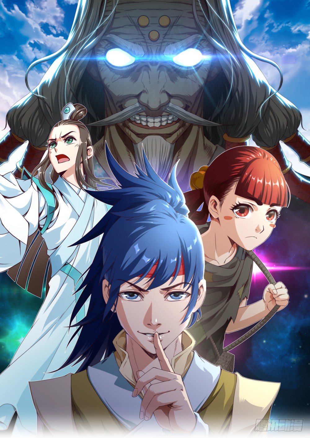 第3话 我这米,真的很好啊!(1/2)-第4话