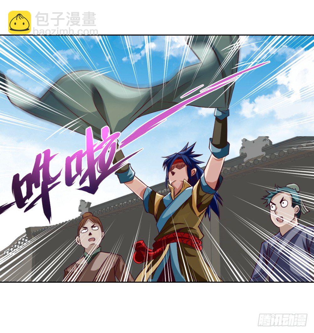 第3话 我这米,真的很好啊!(1/2)-第4话