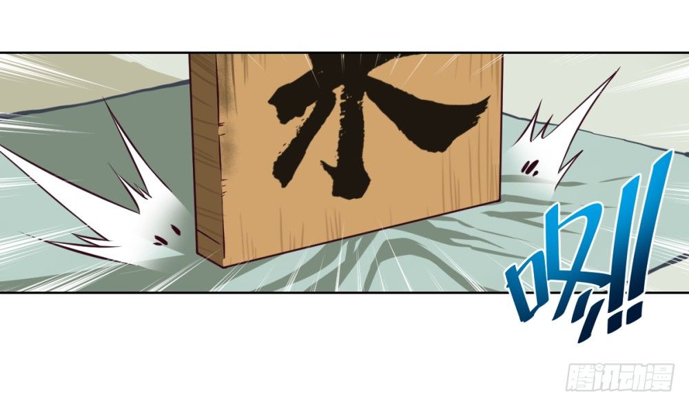 第3话 我这米,真的很好啊!(1/2)-第4话