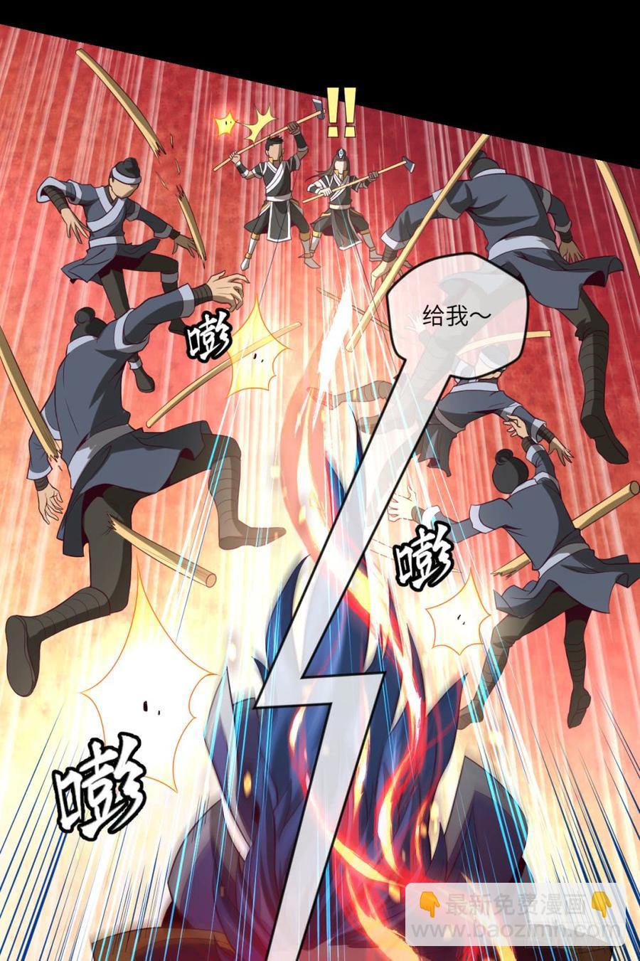 第37话 出场时机再次不对-第40话