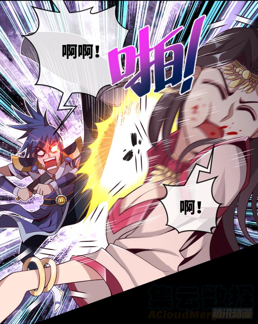 第37话 出场时机再次不对-第40话