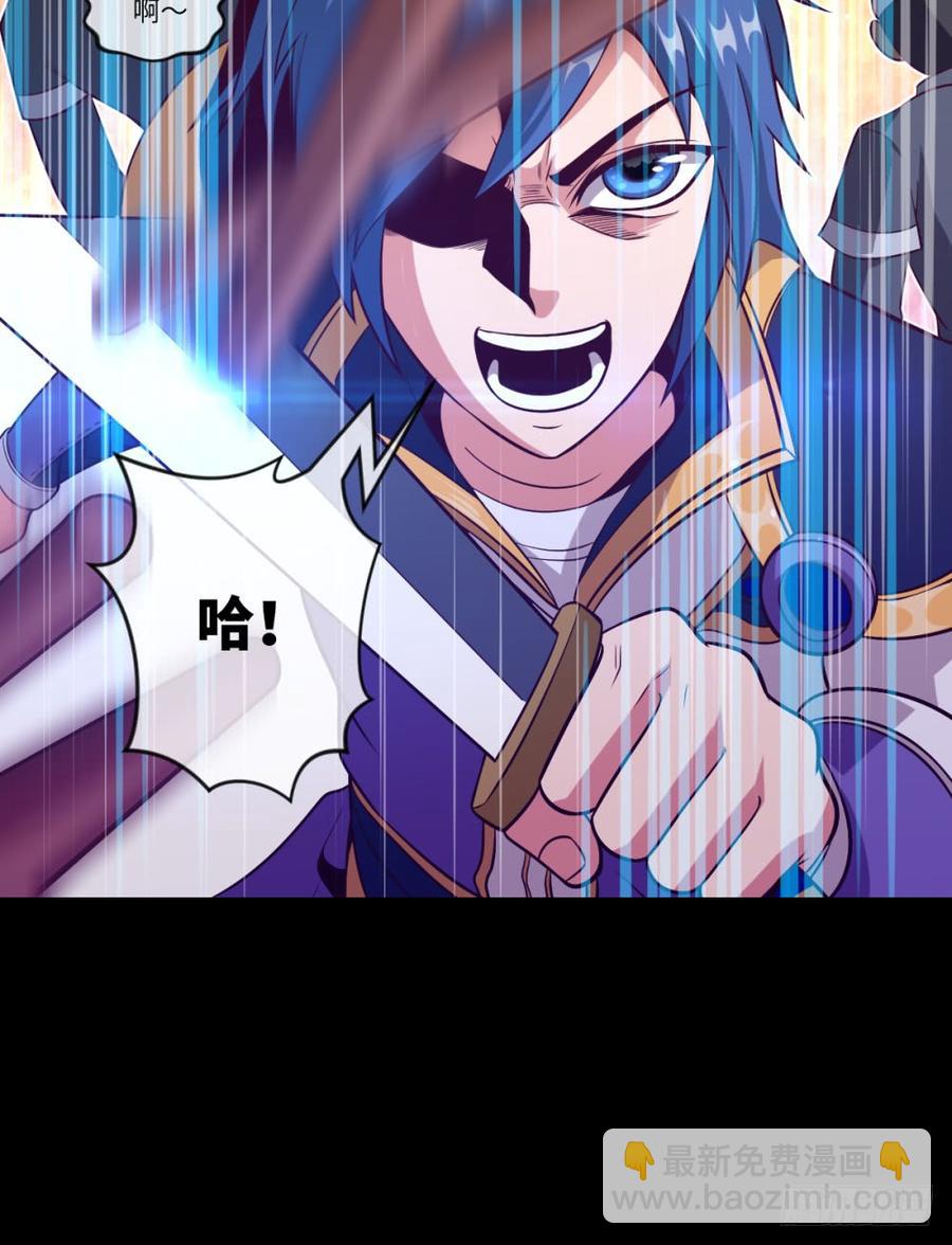 第37话 出场时机再次不对-第40话