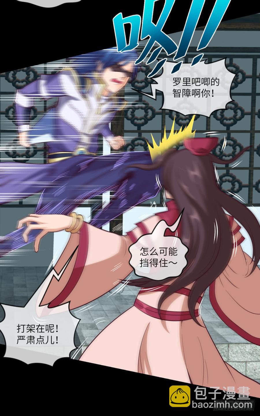 第37话 出场时机再次不对-第40话