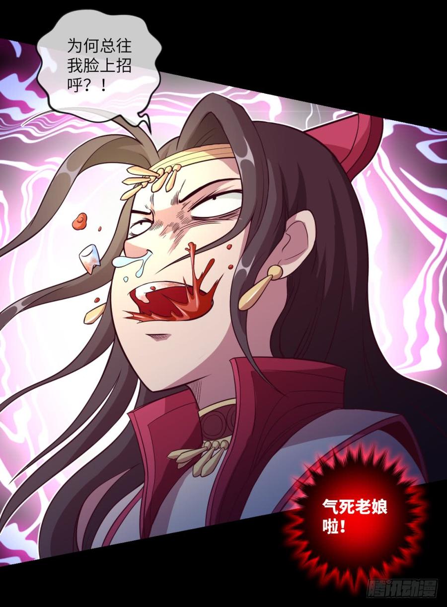 第37话 出场时机再次不对-第40话