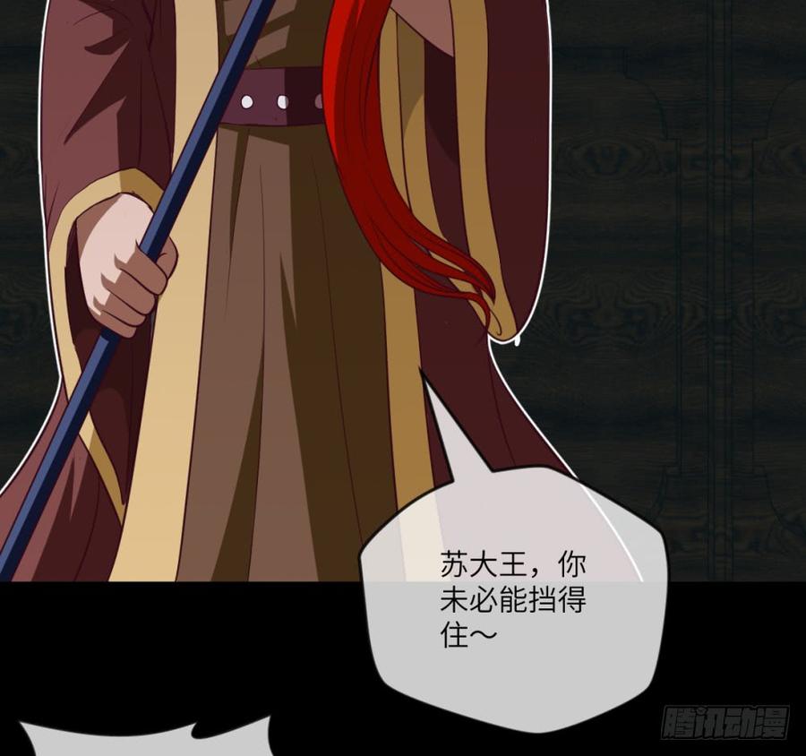 第37话 出场时机再次不对-第40话