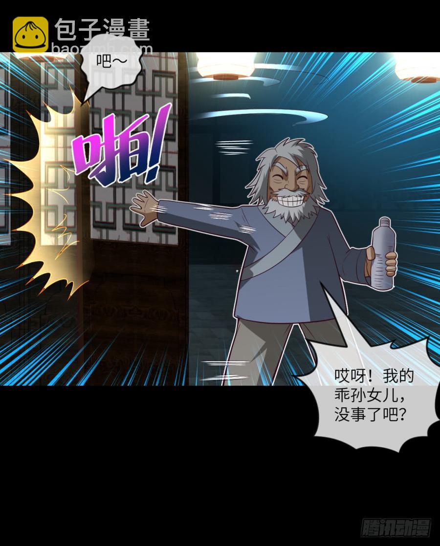 第37话 出场时机再次不对-第40话