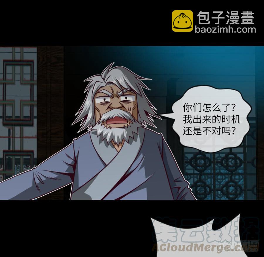 第37话 出场时机再次不对-第40话