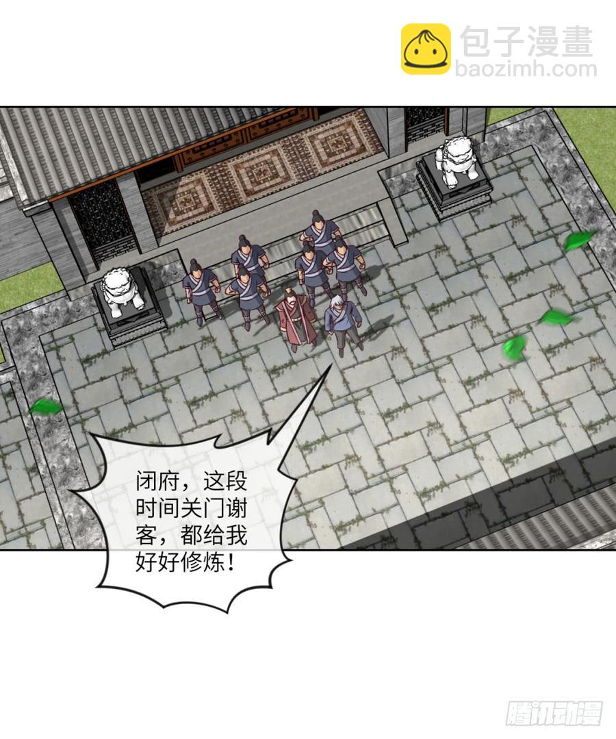 第39话 给植物针灸?拿错剧本了-第42话