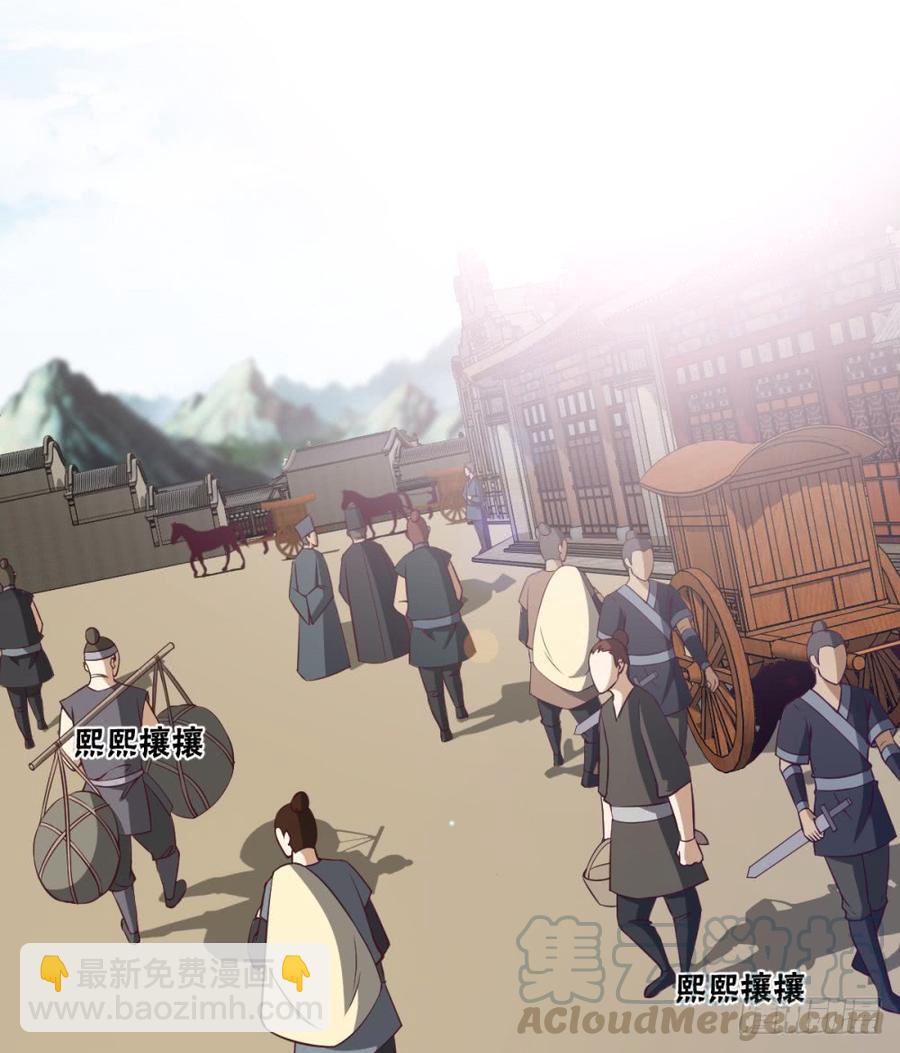 第39话 给植物针灸?拿错剧本了-第42话