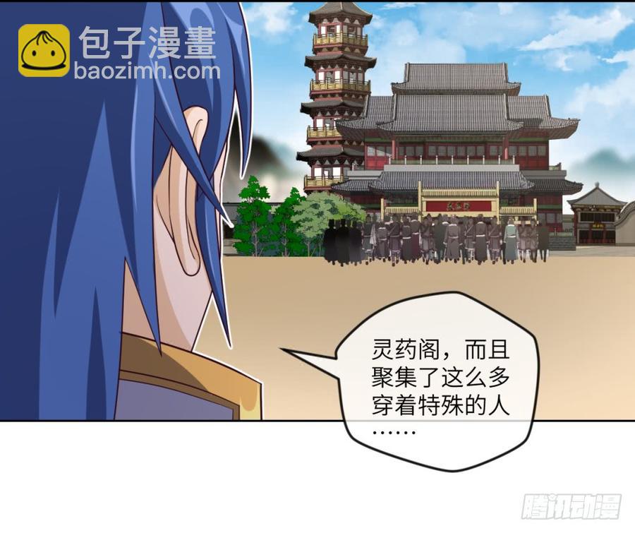 第39话 给植物针灸?拿错剧本了-第42话