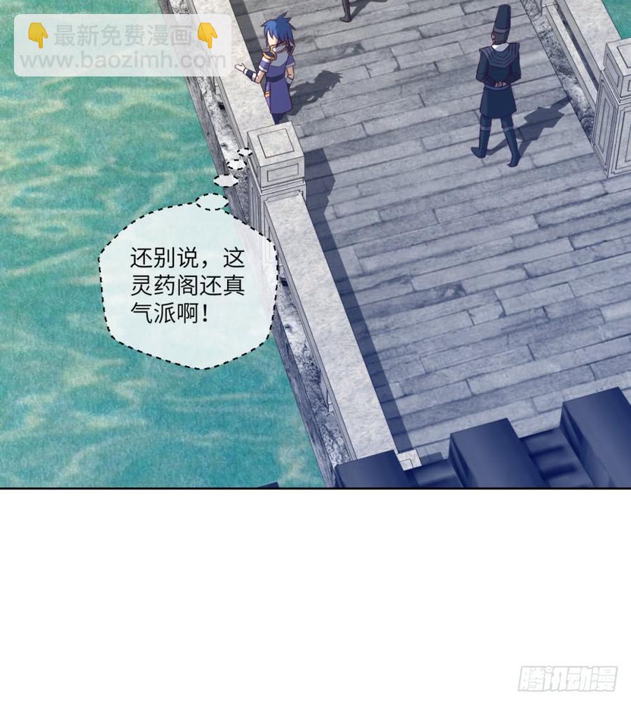 第39话 给植物针灸?拿错剧本了-第42话