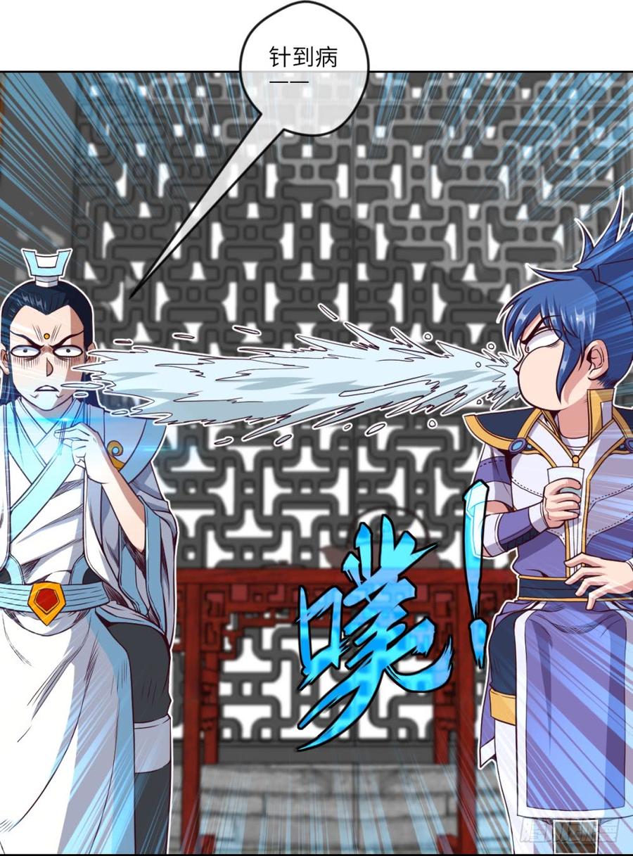 第39话 给植物针灸?拿错剧本了-第42话