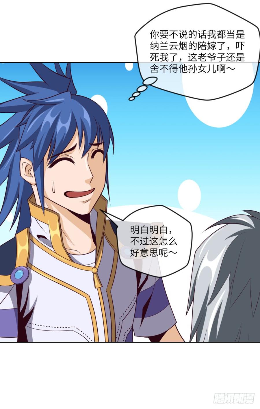 第39话 给植物针灸?拿错剧本了-第42话