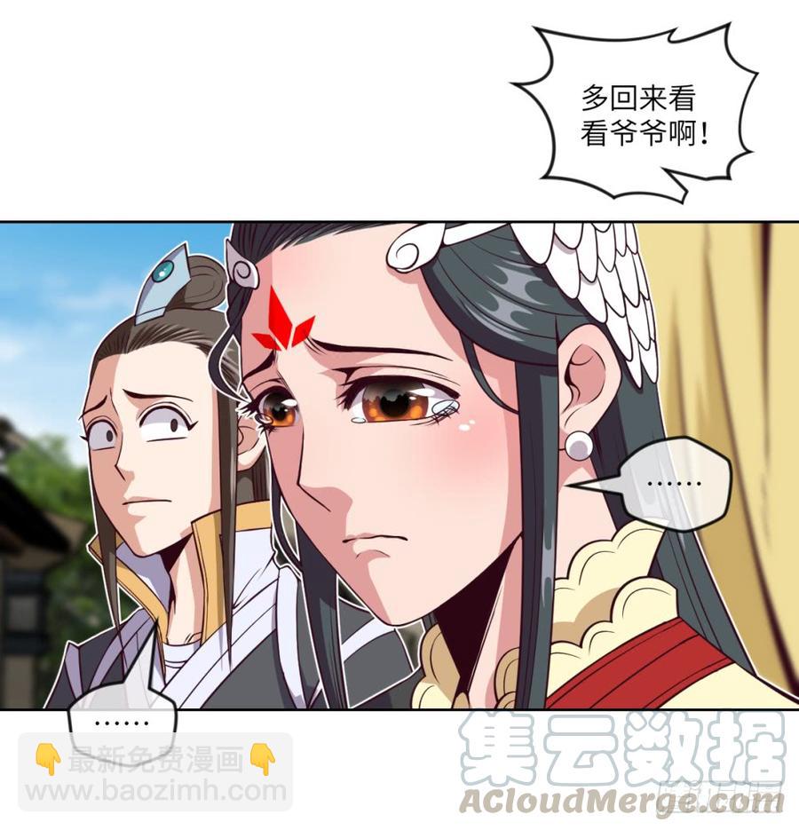 第39话 给植物针灸?拿错剧本了-第42话