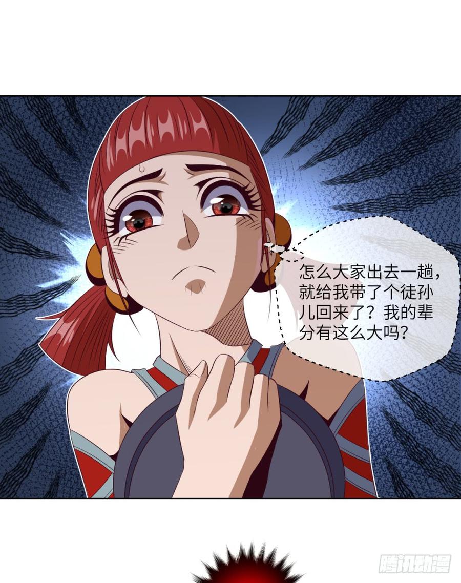 赵老要走-第48话