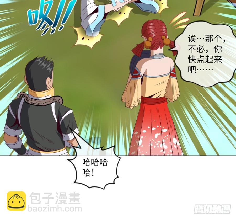 赵老要走-第48话