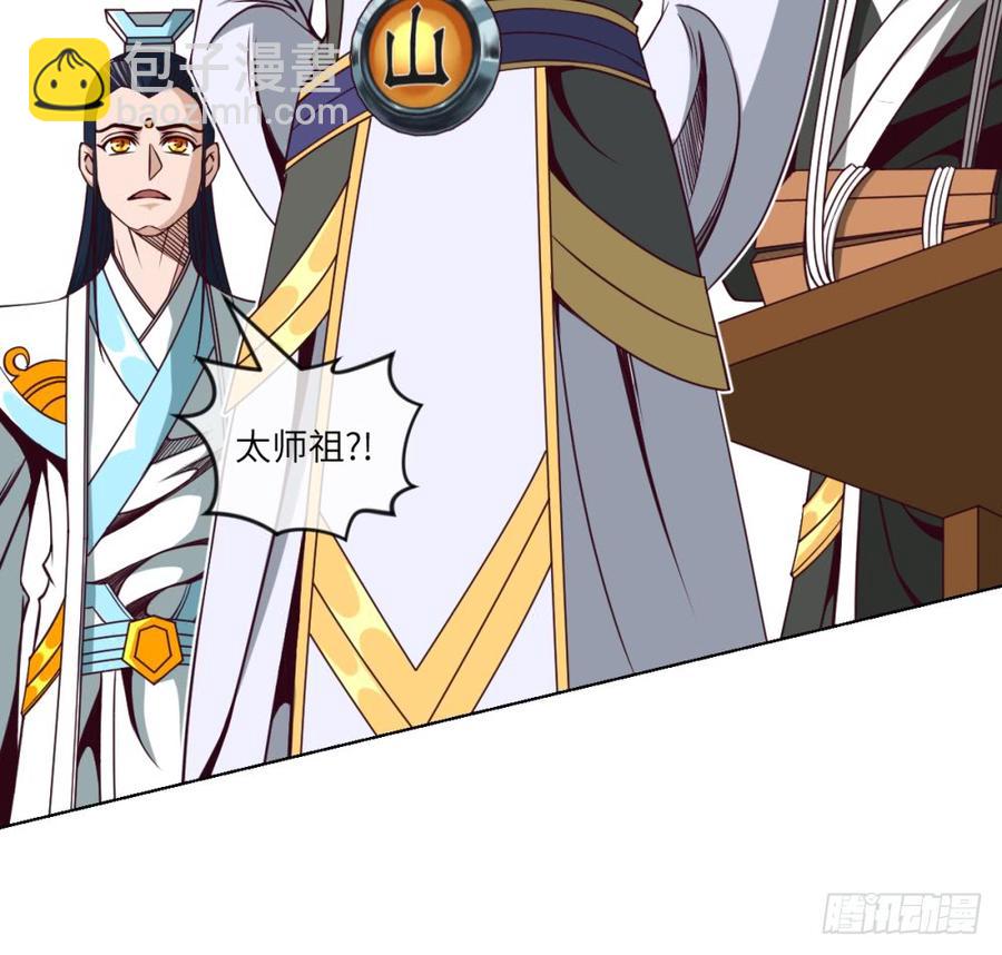 赵老要走-第48话