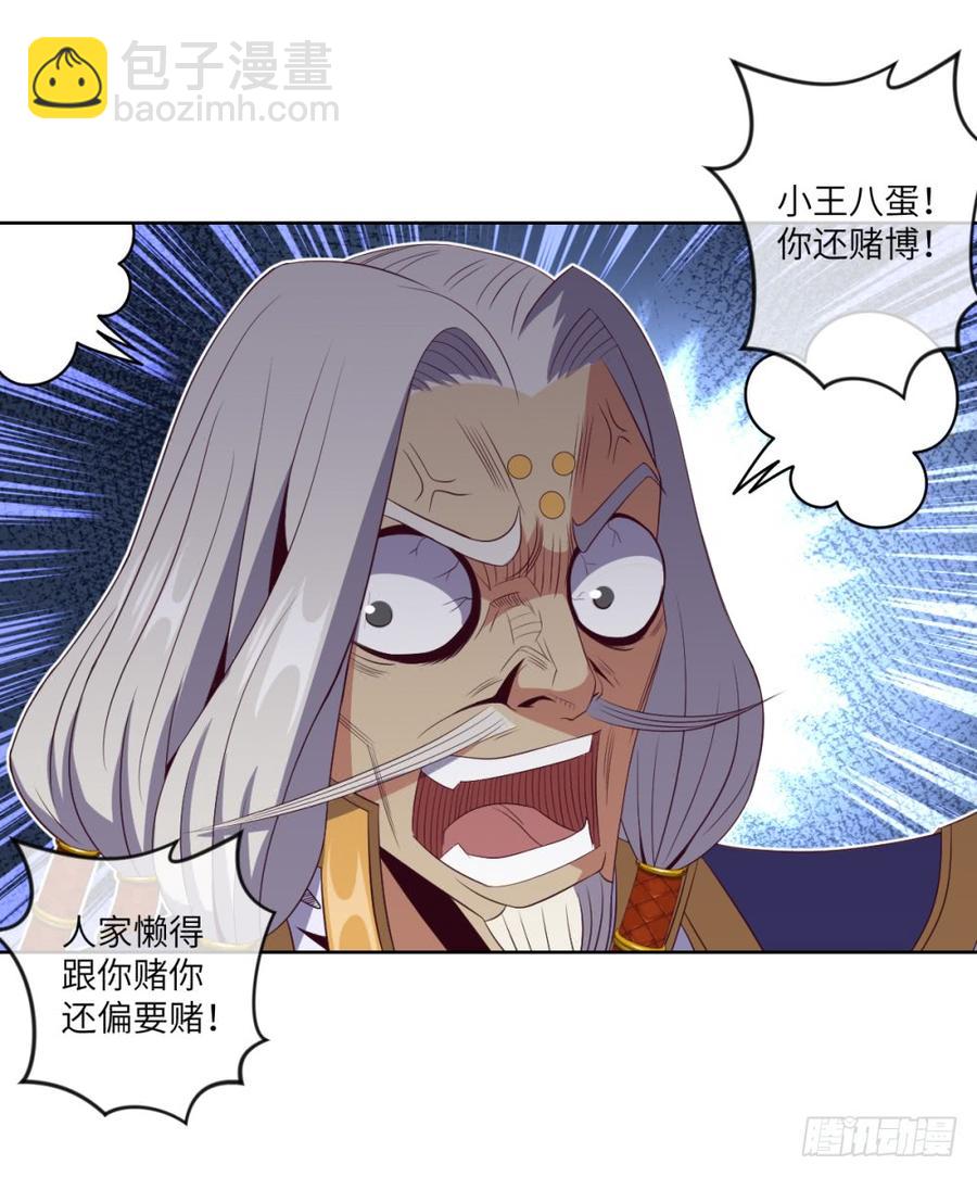 赵老要走-第48话