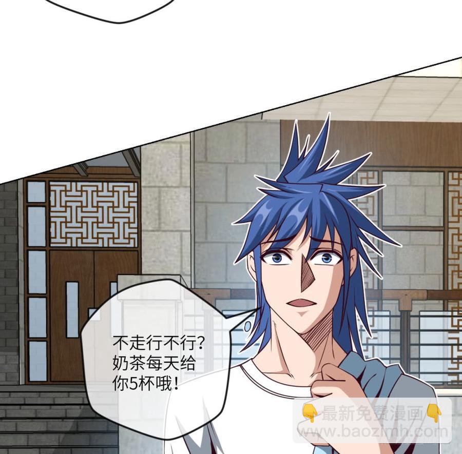 赵老要走-第48话