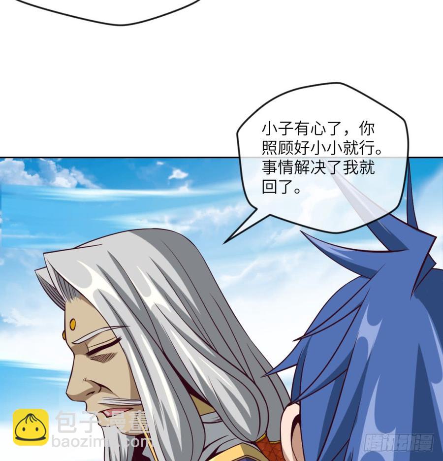 赵老要走-第48话