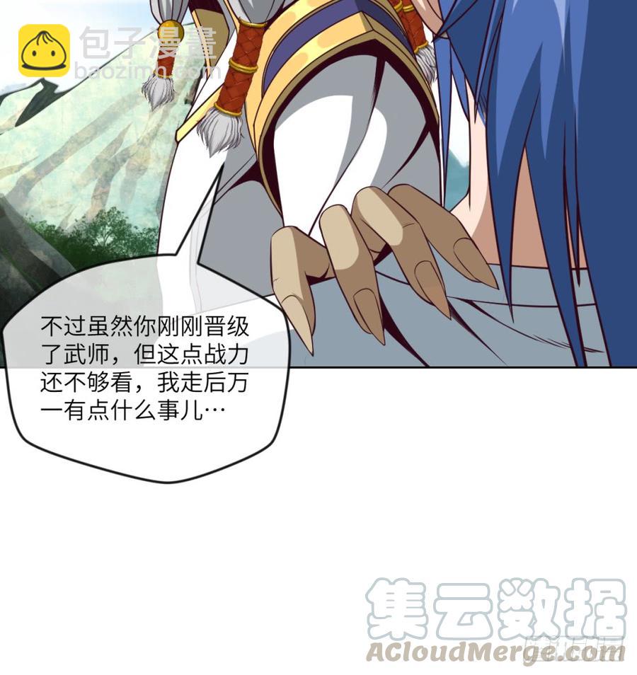 赵老要走-第48话