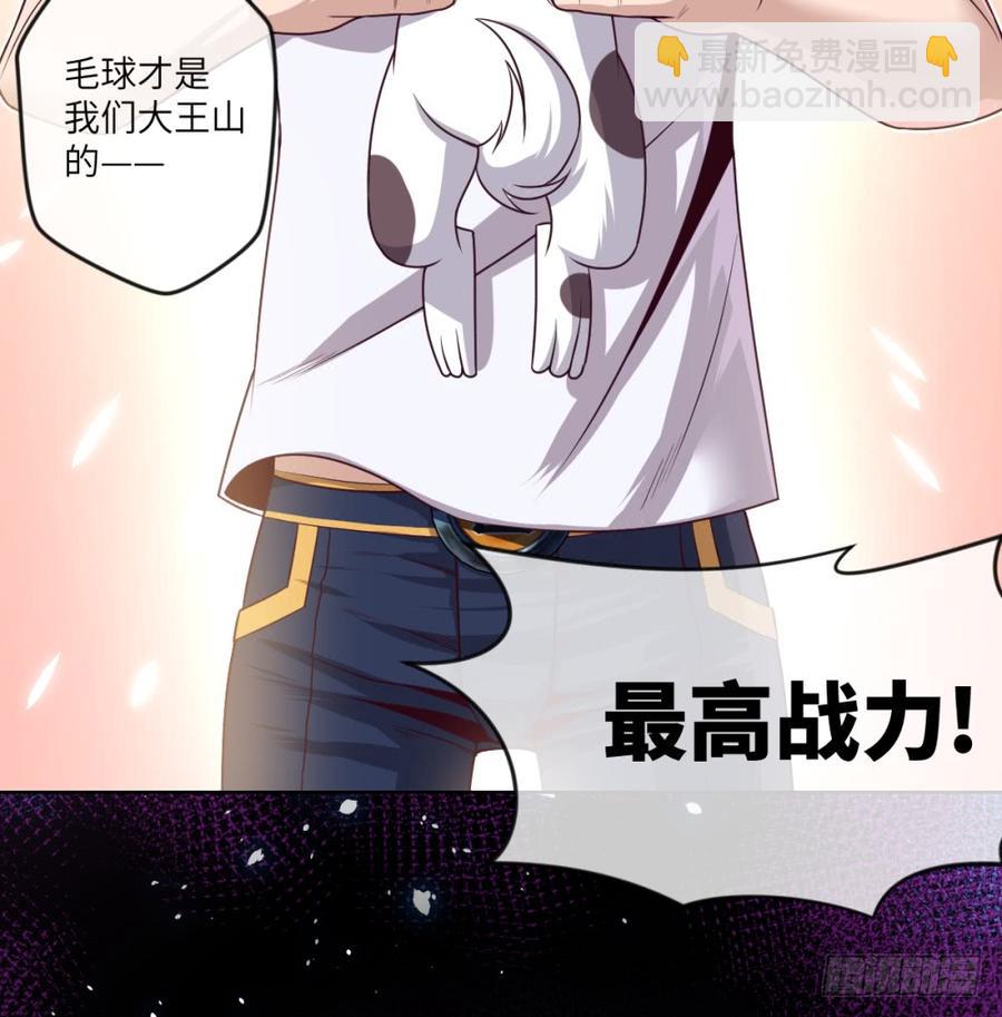 赵老要走-第48话